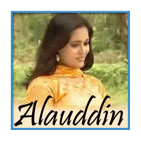 Aailaina Aailaina Bondhu | Sorifuddin | Buy Bangla Karaoke Songs |