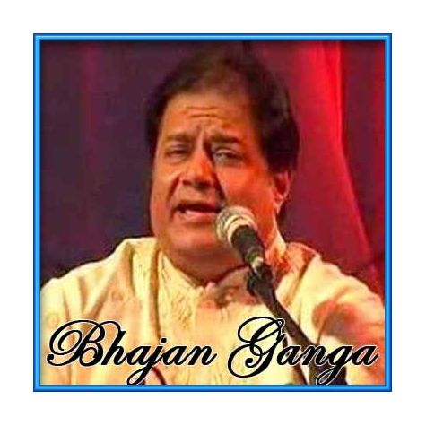 Bhajan - Janam Tera Baaton Hi Beet Gayo (MP3 and Video-Karaoke  Format)
