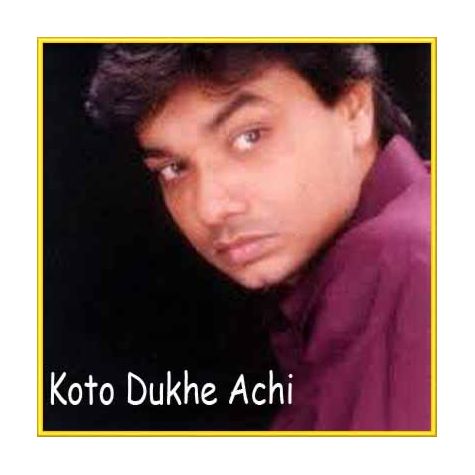 Amar Shopno Gulo | Koto Duhkhe Achi | Aagun | Buy Bangla Karaoke Songs |