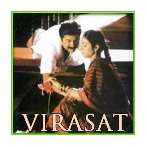 Taare Hain Barati - Virasat
