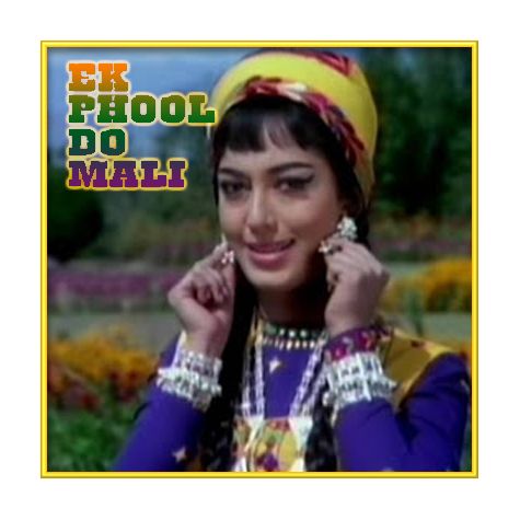 Saiyyan Le Gayi Jiya Teri Pehli Nazar - Ek Phool Do Maali (MP3 and Video Karaoke  Format)