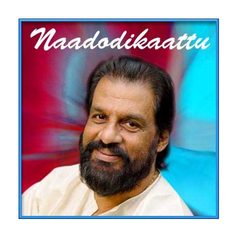 Malyalam - Karanaana Kadalala mele