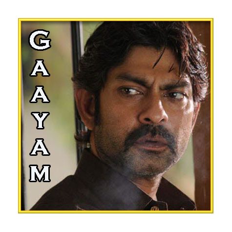 Telugu - Gaayam Ragile