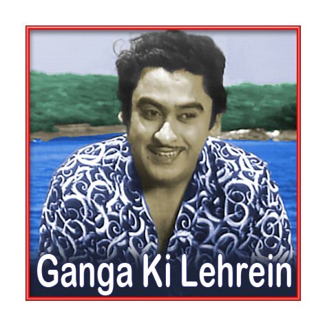 Machalti Hui Hawa Mein - Ganga Ki Lehrein (MP3 Format)