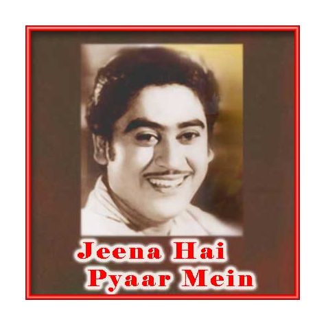 Ghum Ki Raahon Mein - Jeena Hai Pyaar Mein (MP3 and Video Karaoke Format)