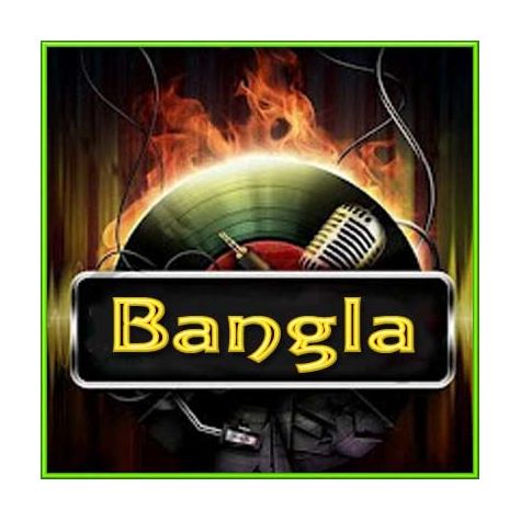 Bangla - Batashe
