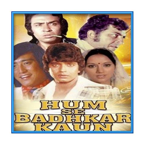 Deva Ho Deva - Humse Badhkar Kaun (MP3 and Video Karaoke Format)