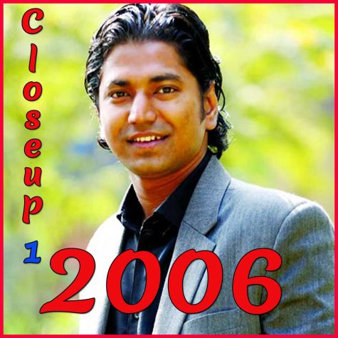 Je Matir Buke - Closeup1 2006 - Bangla