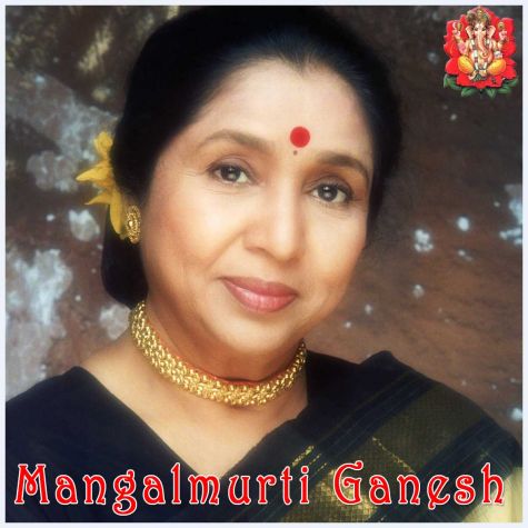Hey Gajavandana - Mangalmurti Ganesh