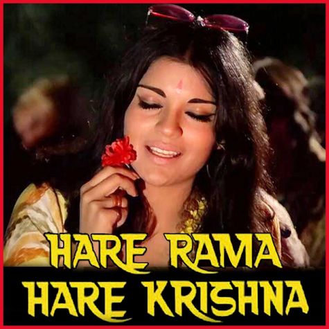 I Love You - Hare Rama Hare Krishna (MP3 and Video Karaoke Format)