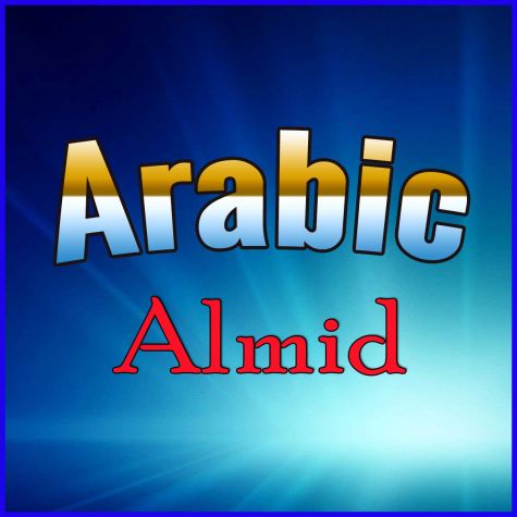 Arabic - Almid (MP3 Format)