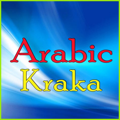 Kraka - ARABIC
