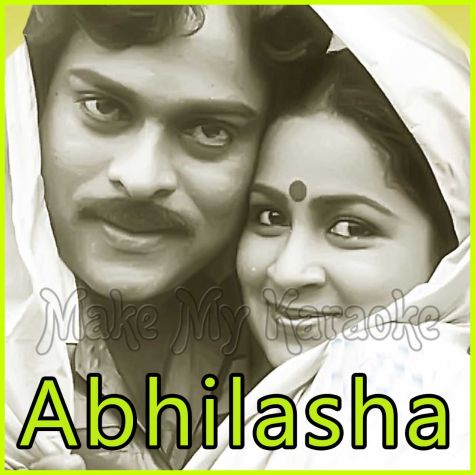 Telugu - Sande Poddula Kaada