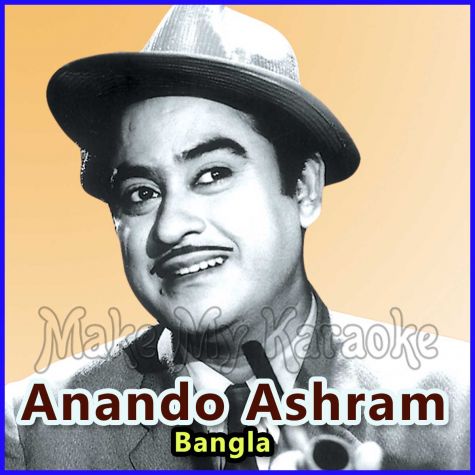 Asha Chhilo(Rearranged) - Anando Ashram - Bangla (MP3 and Video Karaoke Format)