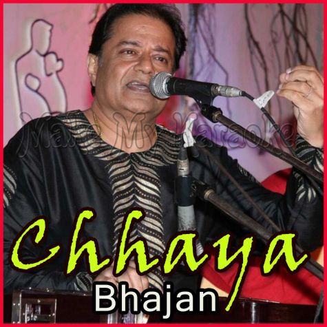 Sai Teri Yaad - Chhaya - Bhajan (MP3 and Video KaraokeFormat)