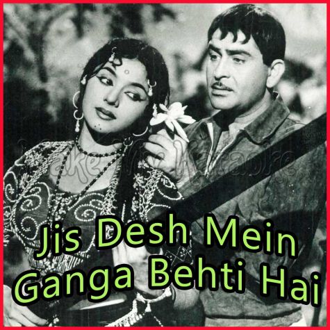Mera Naam Raju - Jis Desh Mein Ganga Behti Hai (MP3 and Video Karaoke Format)