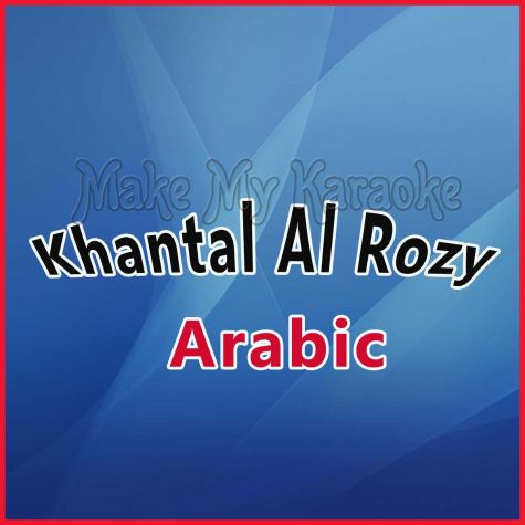 Khantal Al Rozy - Arabic