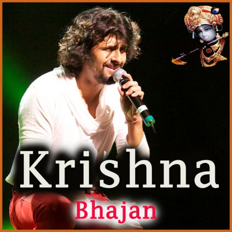 Soona Soona Laage - Krishna Bhajan - Hindi Bhajan (MP3 and Video Karaoke Format)