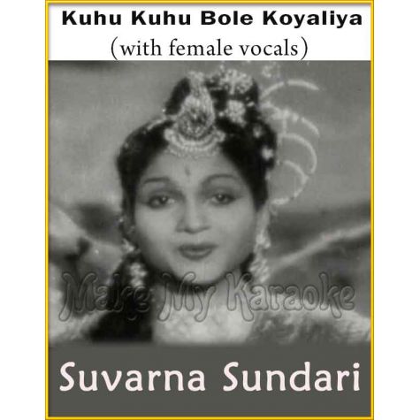 Kuhu Kuhu Bole Koyaliya (With Male Vocals) - Suvarna Sundari