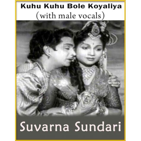 Kuhu Kuhu Bole Koyaliya - Suvarna Sundari  (MP3 and Video Karaoke Format)