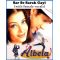 Sar Se Sarak Gayi (with female vocals)  Albela (MP3 and Video Karaoke Format)
