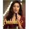Piya Aaye Na - Aashiqui 2 (Mp3 and Video Karaoke Format)
