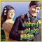 Mose Mora Shyam Rootha - Johny Mera Naam (MP3 and Video Karaoke Format)