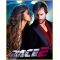 Party On My Mind  -  Race 2 (MP3 Format)