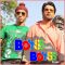 Sab Kuch Badal Gaya Hai  -  Boyss Toh Boyss Hain (MP3 And Video-Karaoke Format)