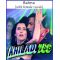 Balma (With Female Vocals) - Khiladi 786 (MP3 And Video Karaoke Format)