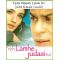 Tera Naam Lene Ki (With Female Vocals) - Ye Lamhe Judai Ke (MP3 And Video Karaoke Format)