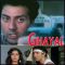 Sochna Kya Jo Bhi Hoga - Ghayal (MP3 Format)