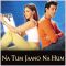 Leke Pyaar Ki Chhunaria - Na Tum Jano Na Hum (MP3 Format)