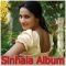 Sinhala-Ahala Mala-Sinhala Album