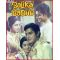 Bade Acche Lagte Hain - Balika badhu (MP3 and Video Karaoke Format)