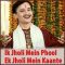 Kuchh Pal Ki Zindagi - Ik Jholi Mein Phool Ek Jholi Mein Kaante (MP3 Format)