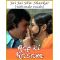Jai Jai Shiv Shankar (With Male Vocals) - Aap Ki Kasam (MP3 Karaoke Format)