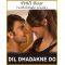 Pehli Baar (With Female Vocals) - Dil Dhadakne Do