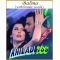Balma (With Female Vocals) - Khiladi 786