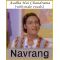 Aadha Hai Chandrama (With Male Vocals) - Navrang