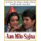 Achcha To Hum Chalte Hain (With Male Vocals) - Aan Melo Sajna