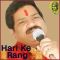 Hari Tera Sumiran - Hari Ke Rang