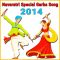 Sanedo Laal Sanedo  - Navaratri Special Garba Song 2014