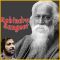 Aaji Borishono Mukhorito  - Rabindra Sangeet