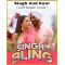 Singh And Kaur (With Female Vocals) - Singh Is Bling