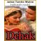 Jabse Tumhe Maine Dekha Sanam (With Male Vocals) - Dehak