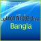 Jokhon Nirobe Dure  - Jokhon Nirobe Dure