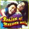 Aap Ke Kareeb Hum - Saajan Ki Baahon Mein