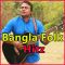 Kangalinir Bondhu  - Bangla Folk Hitz - Bangla
