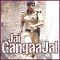 Maai - Jai Gangajal